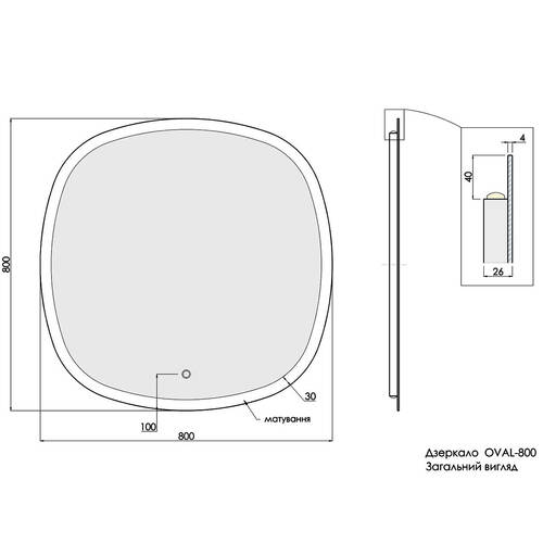 Дзеркало Devit Ovale 4408080 800х800 мм з тачсенсором, LED підсвічуванням та підігрівом, фото 4
