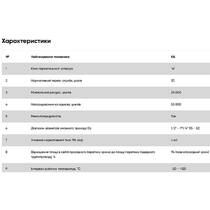 Кран кульовий зі згоном FADO New KA1, PN40 15 1/2