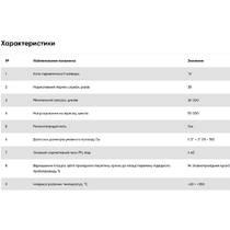 Кран кульовий FADO New KN3, PN40 25 1