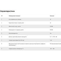 Кран кульовий FADO New KNN1, PN40 15 1/2