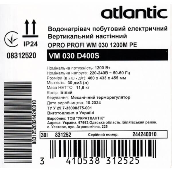 831252 Водонагрівач побутовий електричний Atlantic OPRO PROFI  VM 030 D400S (1200W) — фото 8