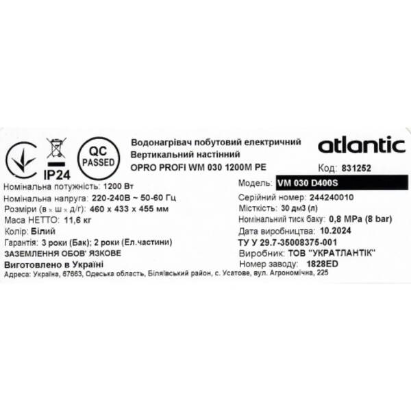 831252 Водонагрівач побутовий електричний Atlantic OPRO PROFI  VM 030 D400S (1200W) — фото 9