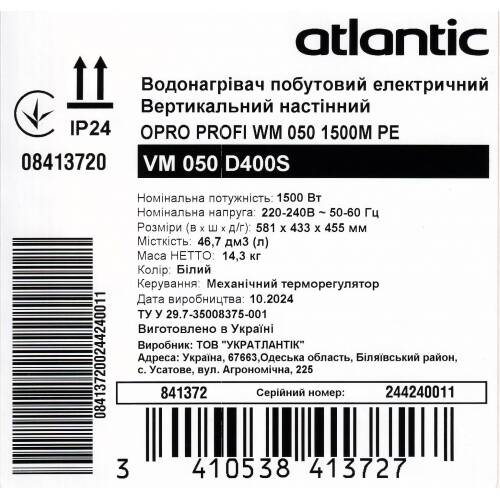 Водонагрівач побутовий електричний Atlantic OPro Profi VM 050 D400S (1500W) 841372, фото 8