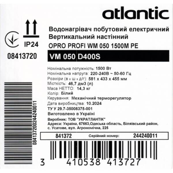 Водонагрівач побутовий електричний Atlantic OPro Profi VM 050 D400S (1500W) 841372, фото 8