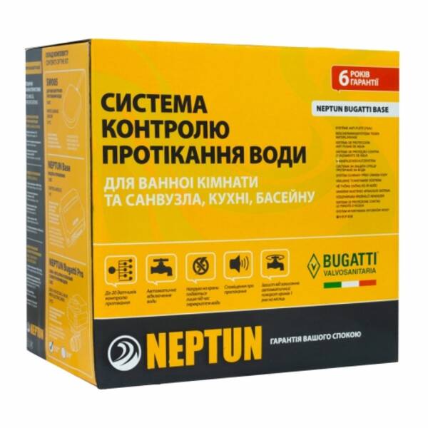 370922 система антизатоплення Neptun Bugatti Base 220В 1/2 дюйма — фото 2