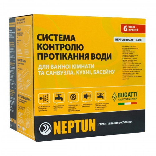 370922 система антизатоплення Neptun Bugatti Base 220В 1/2 дюйма (1 сорт)
