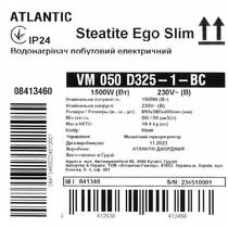 Водонагрівач побутовий електричний Atlantic Steatite Ego Slim VM 050 D325-1-BC (1500W) 8413460, фото №3