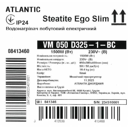 Водонагреватель бытовой электрический Atlantic Steatite Ego Slim VM 050 D325-1-BC (1500W) 8413460, фото 5