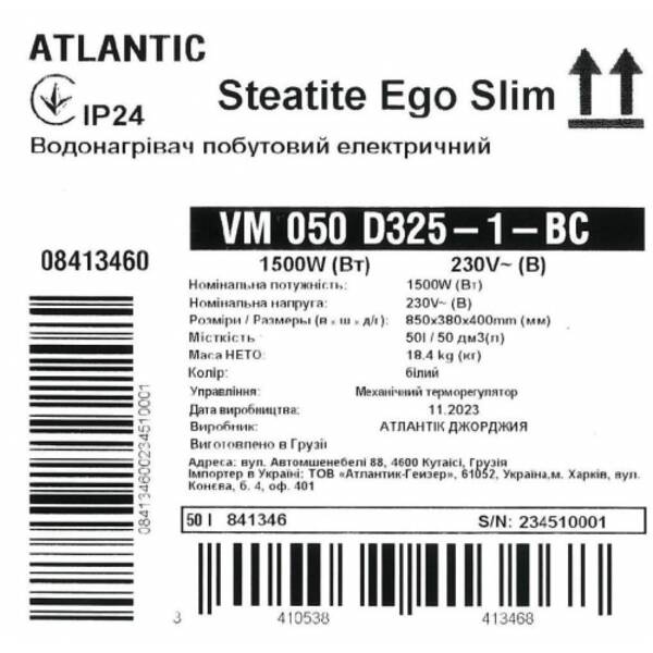 8413463  Водонагрівач побутовий електричний Atlantic Steatite Ego Slim VM 050 D325-1-BC (1500W) — фото 3