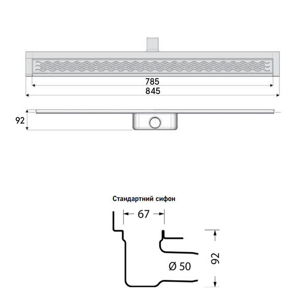 Душевой канал ACO ShowerDrain C-line 9010.88.09 (408758) с вертикальным фланцем 785 мм, фото 2