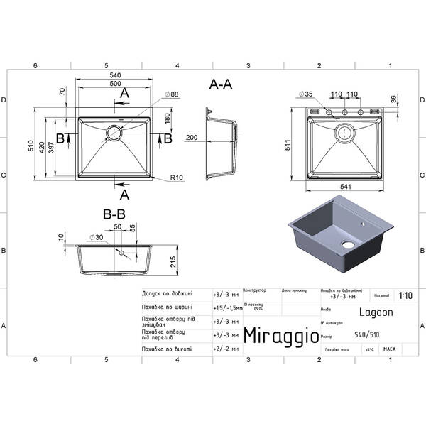 Кухонная мойка Miraggio Lagoon 540 Jasmine белый матовый, фото 2