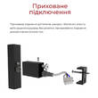 Рушникосушарка електрична Hygge Family Leeds 6.1.0803.06.BM 970x430 мм в комплекті з прихованим підключенням, чорний матовий, фото 8