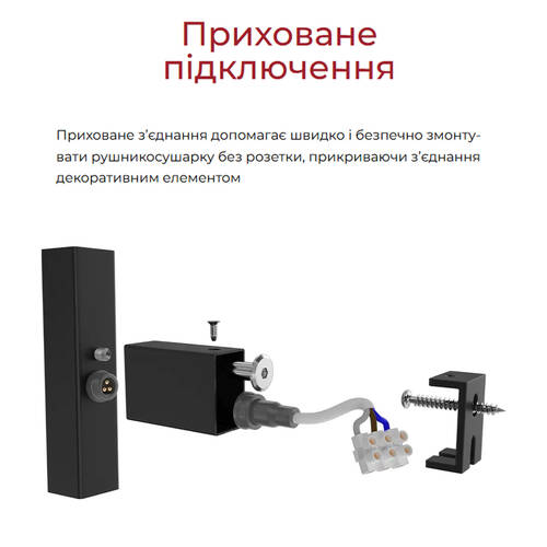 Рушникосушарка електрична Hygge Family Leeds 6.1.0803.06.BM 970x430 мм в комплекті з прихованим підключенням, чорний матовий, фото 8