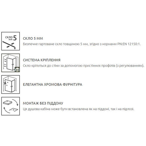 Душова кабіна Radaway Alienta 10239090-54-01 90х90х190 см профіль чорний, скло прозоре, фото 6