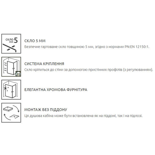 Душова кабіна Radaway Alienta 10239090-54-01 90х90х190 см профіль чорний, скло прозоре, фото 6