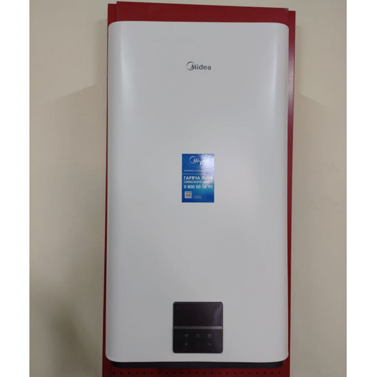 Водонагрівач MIDEA PRIME WI-FI D50-20ED6 (D) (1 сорт)