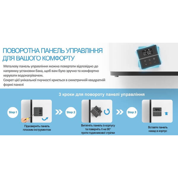 Водонагреватель Midea Prime Wi-Fi D80-20ED6(D) 80 л 2,0 кВт, фото 14