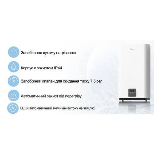 Водонагреватель Midea Prime Wi-Fi D80-20ED6(D) 80 л 2,0 кВт, фото 13
