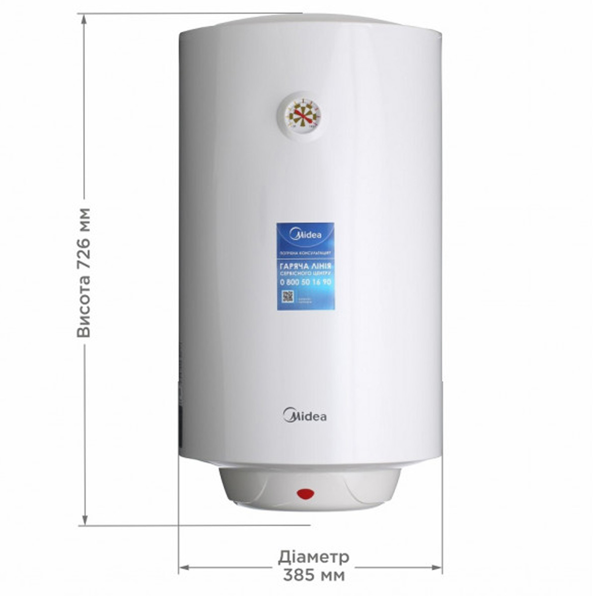Водонагрівач MIDEA D50-15F1(D) (1 сорт)