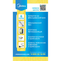 Водонагреватель Midea D80-15F1(D) 80 л 1,5 кВт, фото №7
