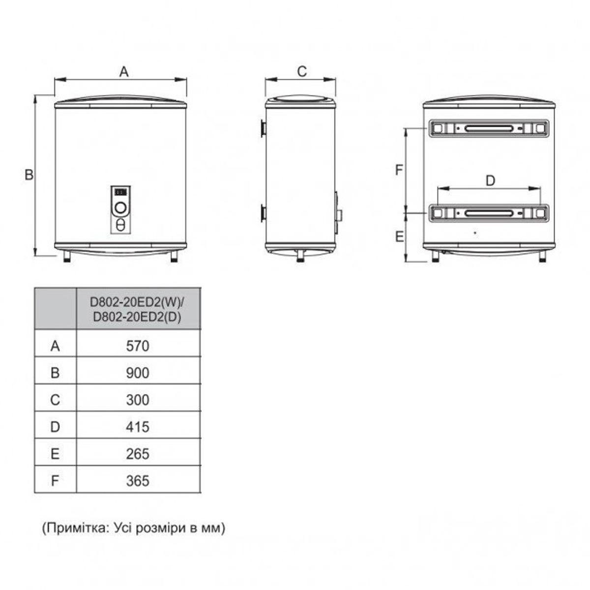 Водонагрівач MIDEA D80-20ED2(D) (1 сорт)