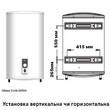 Водонагреватель Midea D100-20ED2(D) 100 л 2,0 кВт, фото 14
