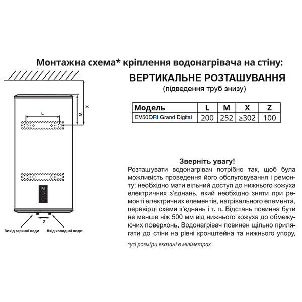 EV50DRI Grand Digital водонагрівач вертикальний 50 л. — фото 8