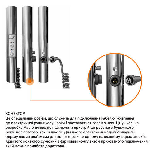 Полотенцесушитель электрический Марио e-INOX Соле 1170х140 TR 2.0 K полир.нержавеющая сталь, фото 7