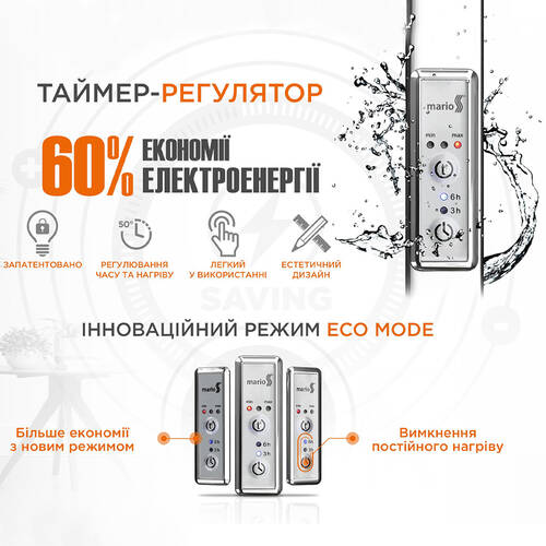 Полотенцесушитель электрический Марио e-INOX Соле 1170х140 TR 2.0 K полир.нержавеющая сталь, фото 5
