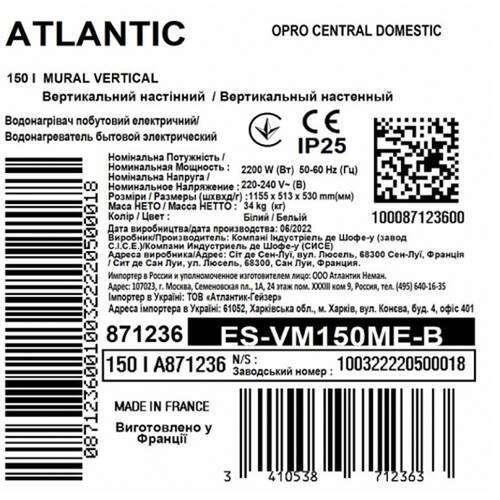 Водонагрівач побутовий електричний Atlantic OPro Central Domestic Wall Mounted 150 ES-VM150ME-B (2200W) 871236, фото 6
