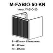 Тумба Аква Родос Fabio консольна кашемір з раковиною Fabio 50 см, фото 4