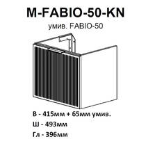 Тумба Аква Родос Fabio консольна кашемір з раковиною Fabio 50 см, фото №4