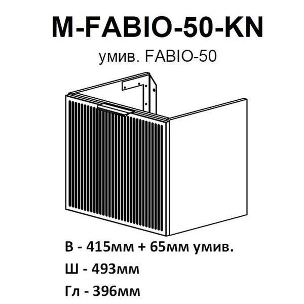 30966 Тумба "Fabio" (білий мат) з умивальником "Fabio" 50 см (консольна) ручка хром — фото 8