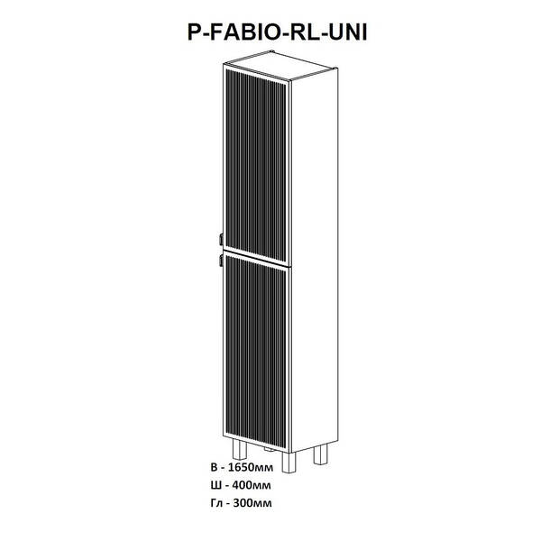 32210 Пенал "Fabio" універсальний R/L ручка хром-консолний-напольний, кашемір — фото 4