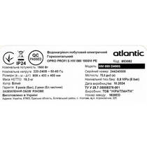 Водонагреватель Atlantic OPro Horizontal HM 080 D400S 75 л 1,5 кВт, фото №7