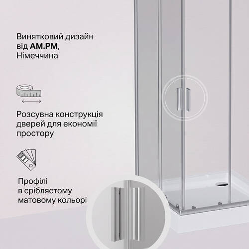 Душова кабіна AM.PM Gem Square Slide W90UG-403-9090MT 90x90 см, прозоре скло, профіль матовий хром, фото 7