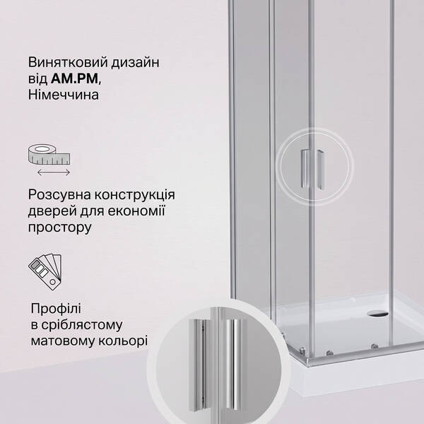 Душова кабіна AM.PM Gem Square Slide W90UG-403-9090MT 90x90 см, прозоре скло, профіль матовий хром, фото 7