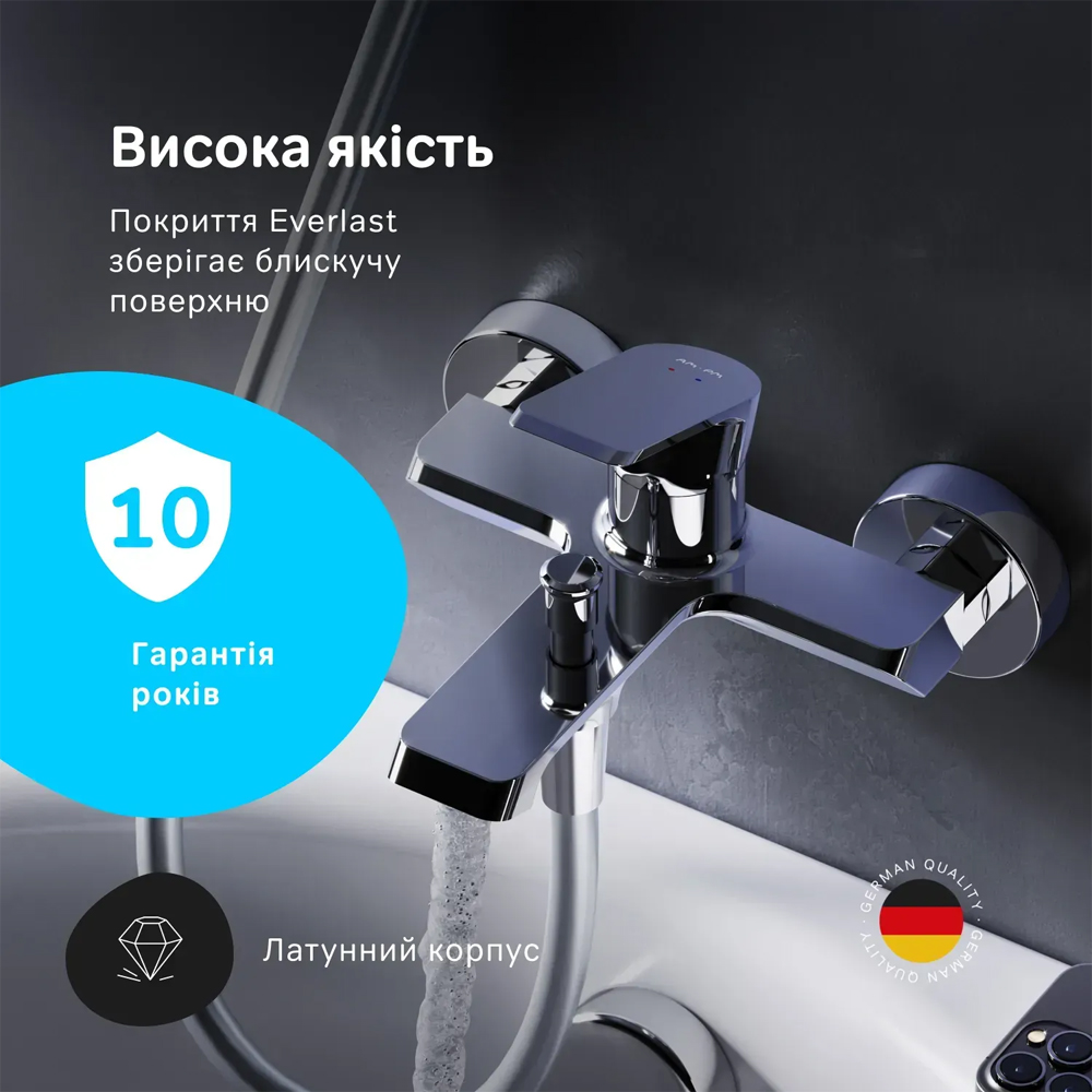 F9H10000 Flash, змішувач для ванни/душу, хром (1 сорт)