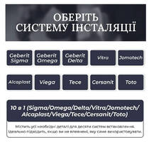 Прихована кнопка змиву Edplit Discreet  M2 PRO (TECE) E10053 з витратними матеріалами, фото №7
