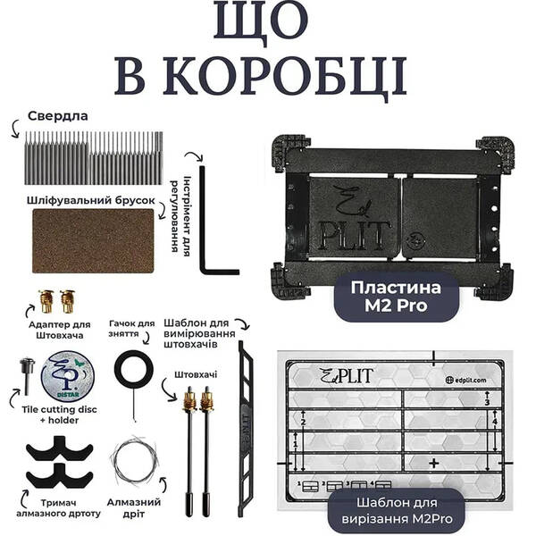 E10053 Кноппка M2 PRO для Tece, Vitra,Cersanit, Jomotech, Delta з розсхідниками — фото 3