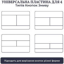 Прихована кнопка змиву Edplit Discreet  M2 PRO (TECE) E10053 з витратними матеріалами, фото №5