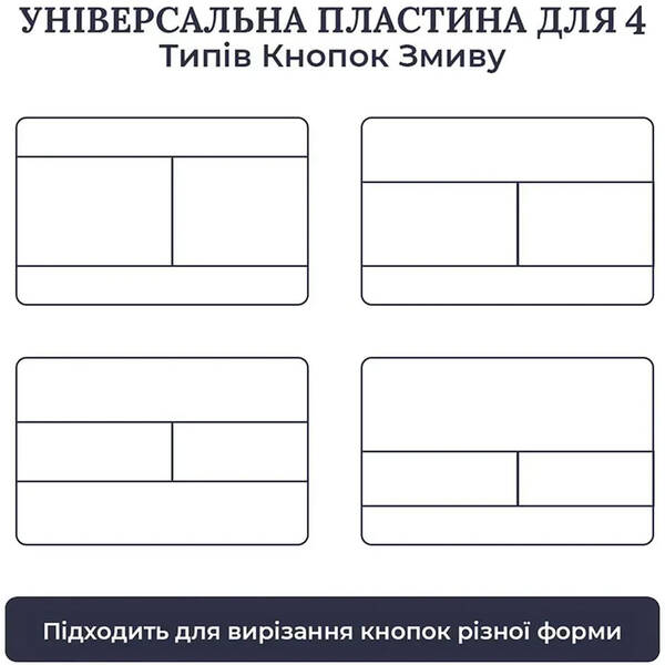 E10053 Кноппка M2 PRO для Tece, Vitra,Cersanit, Jomotech, Delta з розсхідниками — фото 5