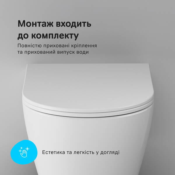 CFA1903SC Func підвісний унітаз  54 см Aquaspin з сидінням мікроліфт із технологією змиву AquaSpin — фото 11