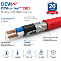 Нагрівальний мат DEVIcomfort 83030562 DTIR-150 137Вт 0,5х2м двожильний, фото №3
