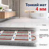 Нагрівальний мат DEVIcomfort 83030562 DTIR-150 137Вт 0,5х2м двожильний, фото №4