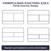 Клавіша змиву прихована Edplit M2 PRO E10052 для  Geberit Sigma, фото №4