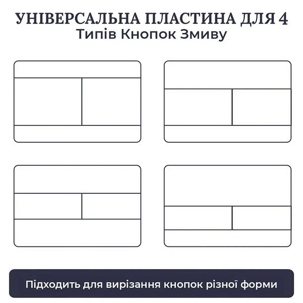 E10052 Клавіша змиву для  Geberit Sigma — фото 4