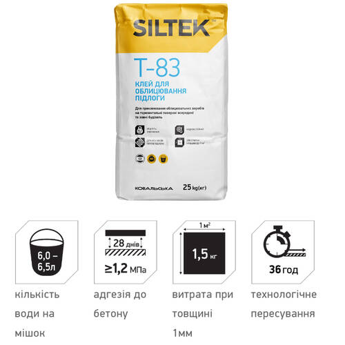 Клей для облицовки полов Siltek T-83 25кг, фото 3
