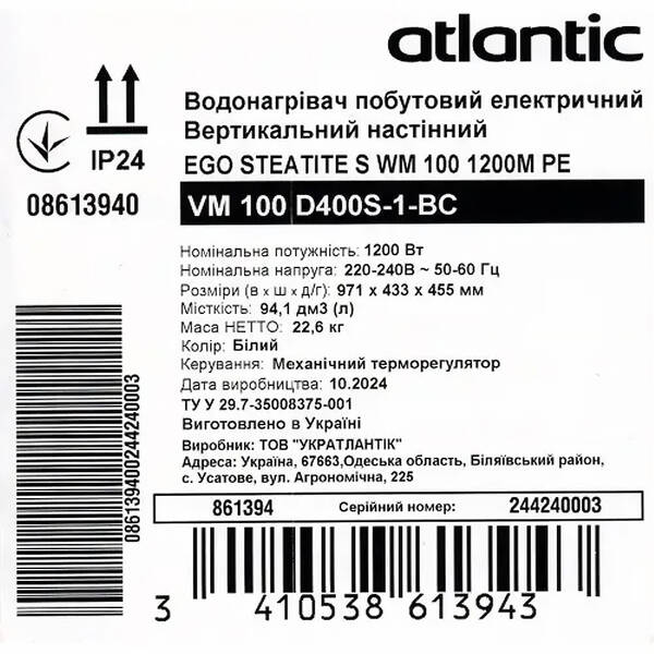 861394 Водонагрівач побутовий електричний Steatite Ego VM 100 D400S-1-BC 1200W — фото 9